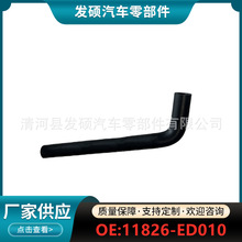 11826-ED010�m�����S��ͨ�L��ˮ��ů�Lˮ����sˮ�����zܛ�����l