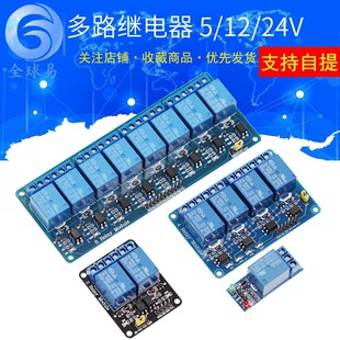 1/2/4/6/8·5V/12V/24V�������^������ư� ��ָʾ�� �^���ݔ��
