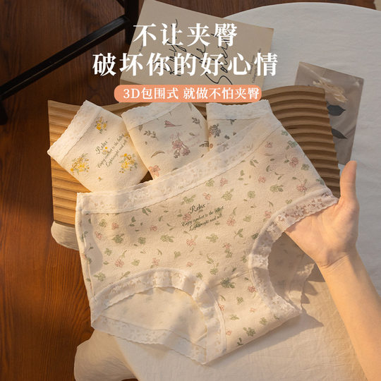 Small fresh ~ pure cotton class a ladies underwear women's pure cotton plus size printed waist 7A antibacterial crotch breathable girls' underwear