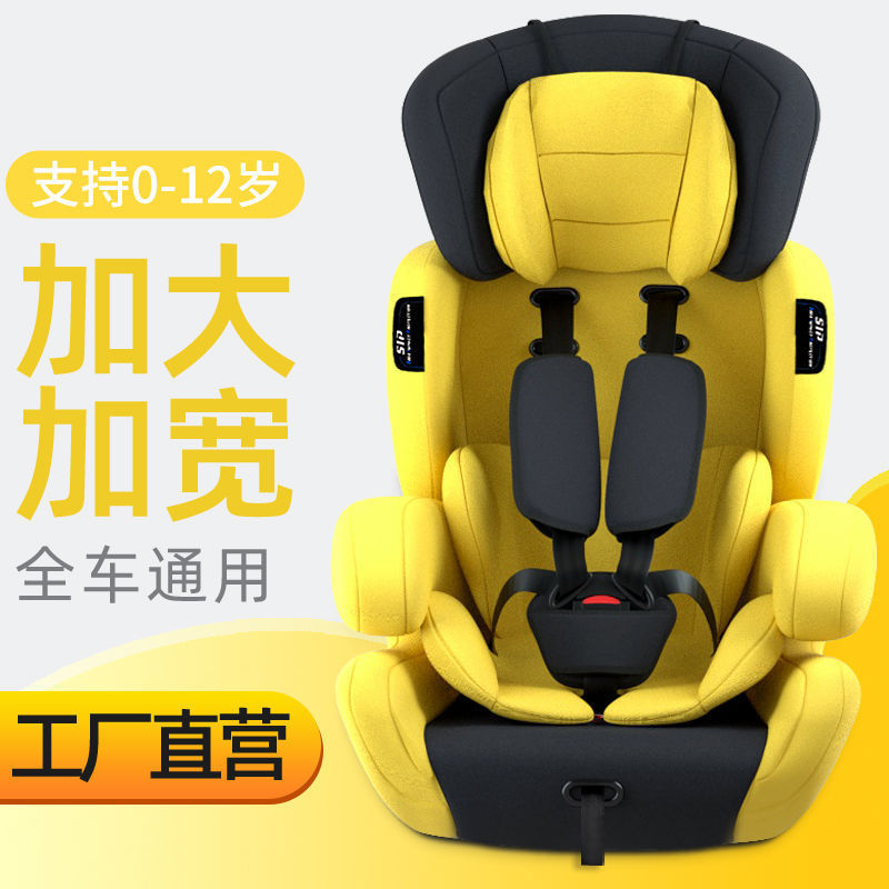 メーカー卸売自動車子供安全シート通用0-12歳簡易携帯型アニメ安全シートクッション|undefined