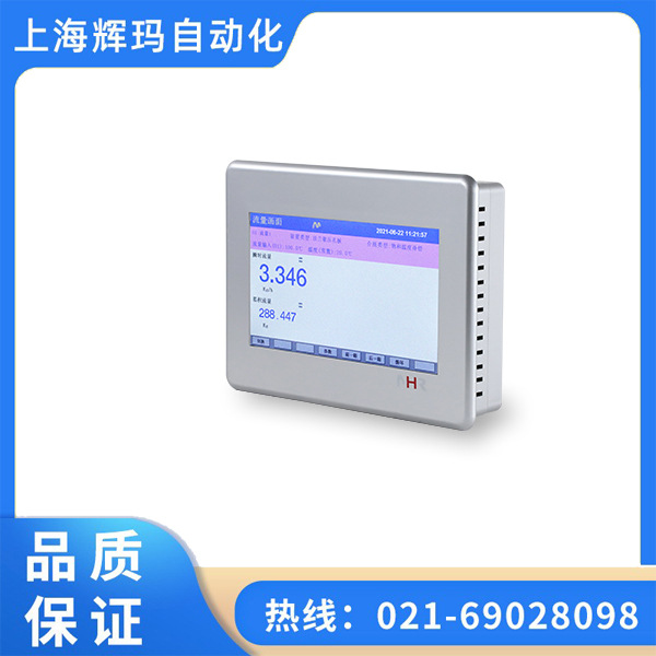 NHR-T760系列触摸超薄流量无纸记录仪