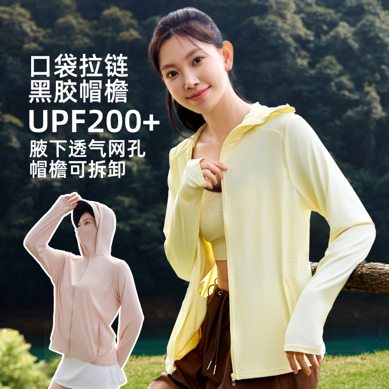 Pocket Zipper Brim Detachable Sun Protection Clothing for Men Summer Nylon Original Yarn Cool Jacket Outdoor Skin Sun Protection Clothing for Women