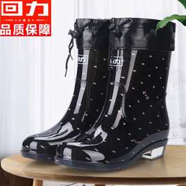 上海回力523雨靴女式中筒时尚防滑防水耐磨保暖加棉绒牛筋底胶鞋