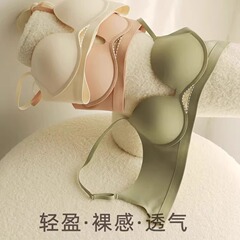 女性用下着、小さな胸、ハーフカップ、丸い胸、ローカット、シームレス、美しい背中、ハーフカップブラジャー、夏用薄手スタイル
