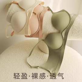 内衣女小胸聚拢半杯圆圆胸低胸无痕美背二分之一杯文胸罩夏季薄款