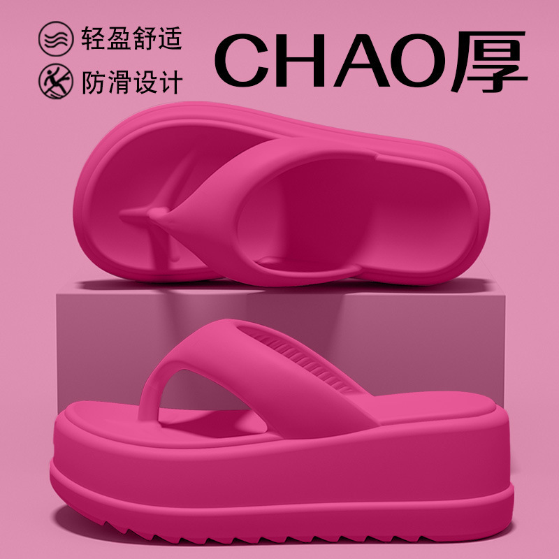 Women's Flip-Flops with Thick Soles for Outdoor Wear, 2026 New Model, Height-Increasing, Non-Slip Eva Beach Thong Sandals, Versatile