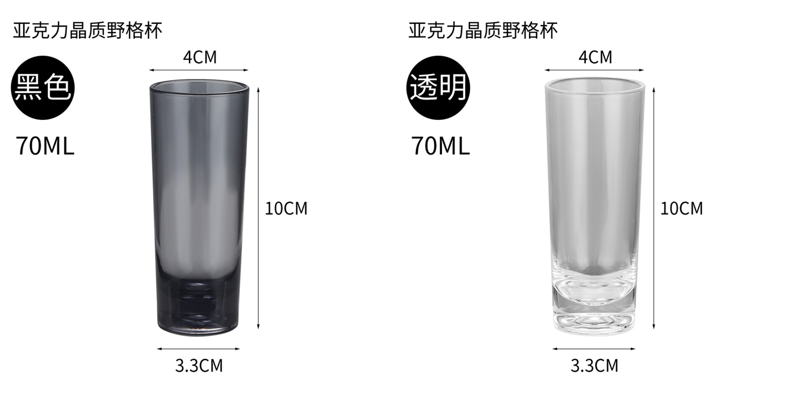 Juego de olla de braza de acrílico Bar Copa de champán de patas altas de plástico PC Copa de whisky Copa de vino tinto Copa de balas Copa salvaje