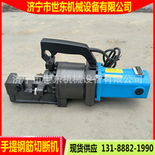 桥梁建筑电动液压钢筋剪世东手提式液压剪断器图片32型钢筋切断机