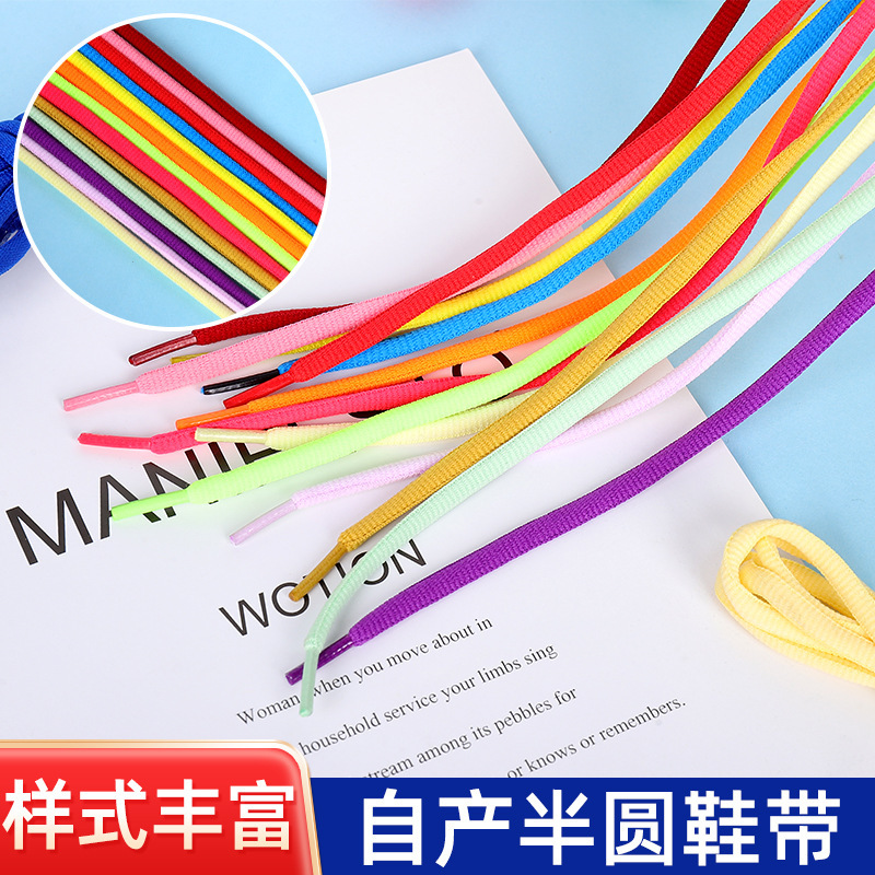 Half round shoelace Air Force One sneakers canvas shoes basketball shoes black white color AJ1 shoelace manufacturers