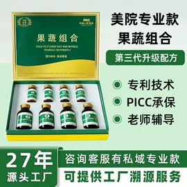 酵素;微生物发酵;复合保健产品