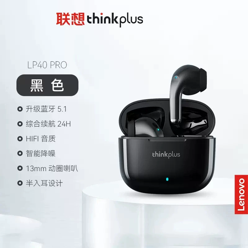 Lenovo, сверхдлинные совместимые смарт-наушники Pro, Bluetooth