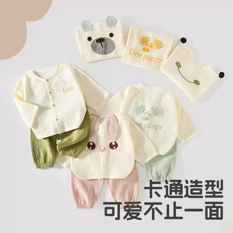 儿童卡通纯棉纱布套装婴儿春夏季a类两件套宝宝萌趣男童女童外出