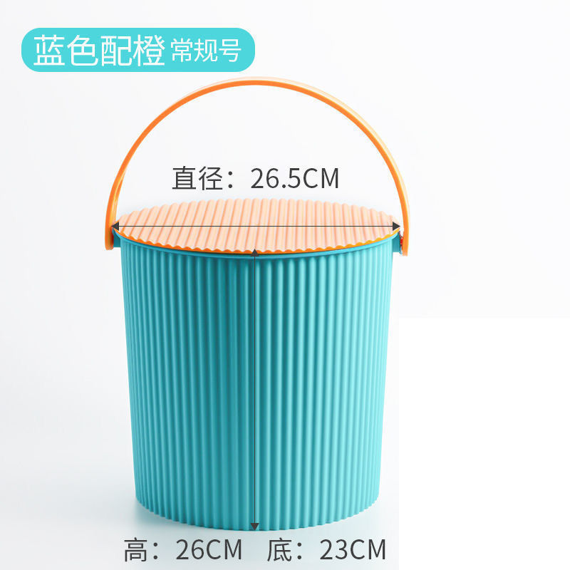 주황색이 섞인 파란색