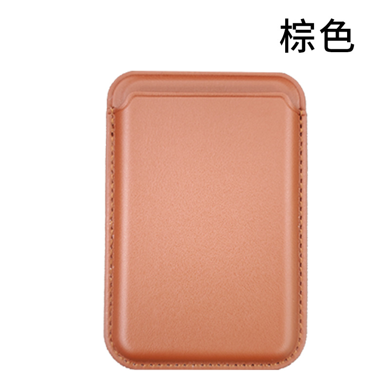 MagSafe Magnetic Card Holder