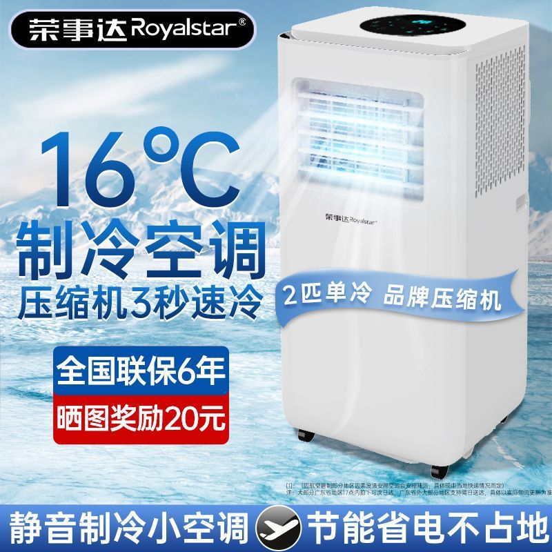 2마리 싱글 콜드 [하이 구성]