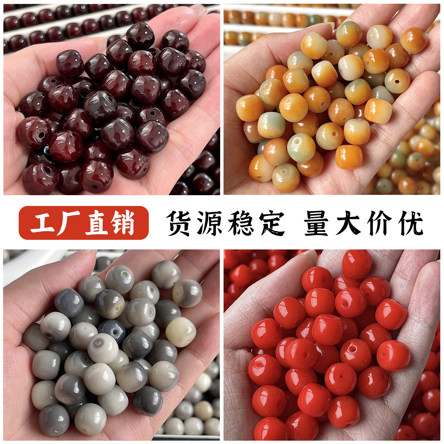 天然菩提手串散珠子手工diy手链文玩佛珠串珠材料饰品工厂批发