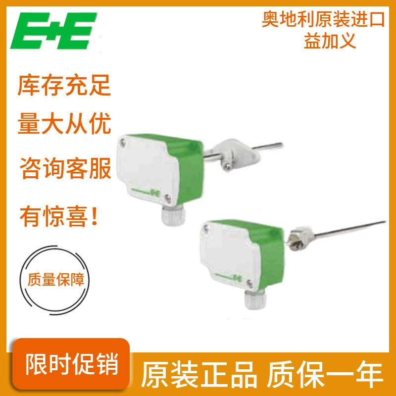 Австрийский E E плюс EE431-T6XXEPO/024M встраиваемый воздуховод/водопровод датчик температуры