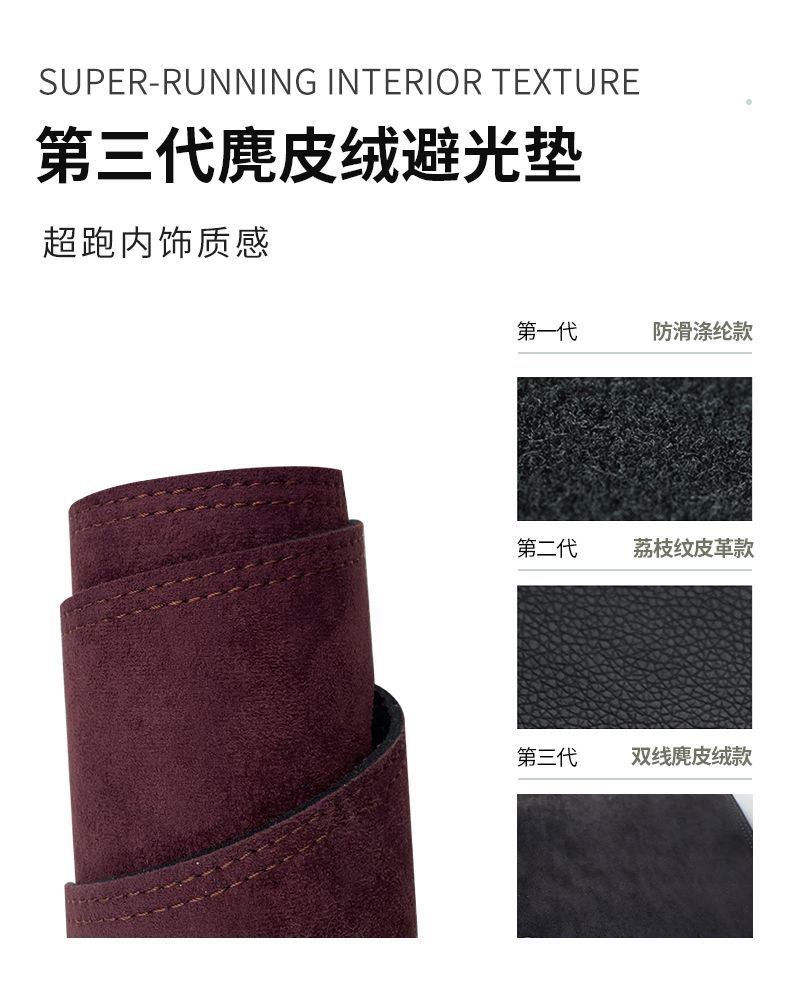 Applicable to 08/10/11/12/13/15 Nissan old Xiao Ke central control sun protection pad instrument panel sunshade pad