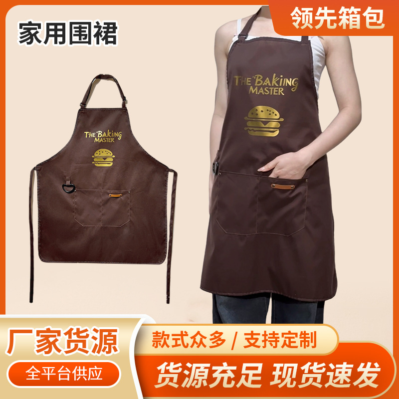 防水面料耐脏烘培围裙可提供印刷logo图案定制PVC防护现代简约
