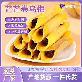 传统糕点;红枣干;养生丸