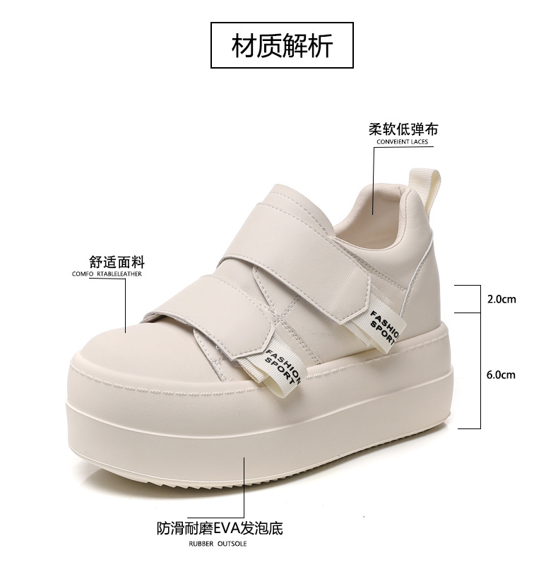 Giày sneaker nữ đế dày Velcro dáng nhỏ, phối màu be — Màu be chi tiết 4