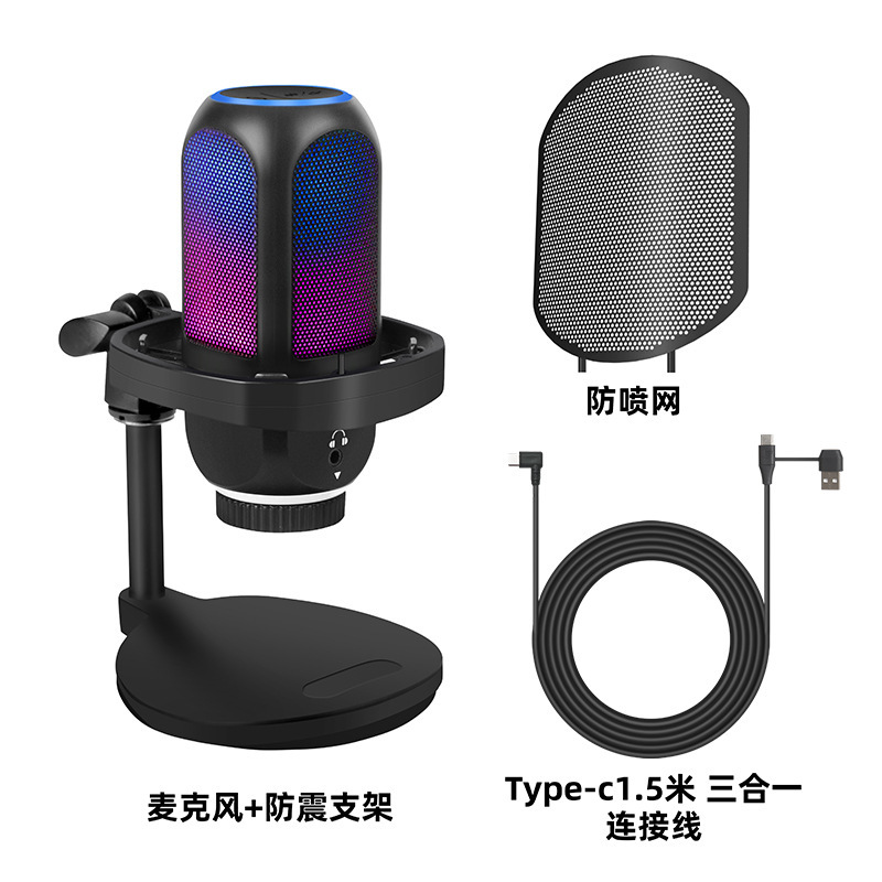クロスボーダーコンデンサーノイズキャンセリングマイク、ライブ配信用、パソコン、デスクトップ、携帯電話、ラジオ、USB録音、ゲーム用マイク|undefined