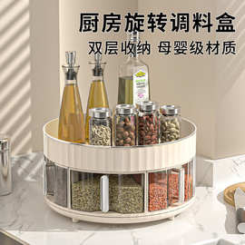厨房调料盒一体多格调味料佐料收纳台面旋转调料油盐酱醋瓶置物架