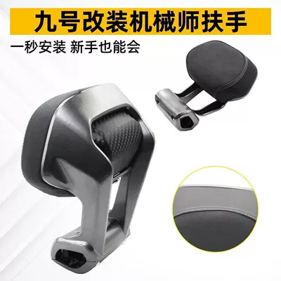Ninebot Electric Scooter Electric car rear backrest