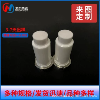 厂家精密氧化锆氧化铝陶瓷柱塞泵点胶机专用点胶阀非标定制加工