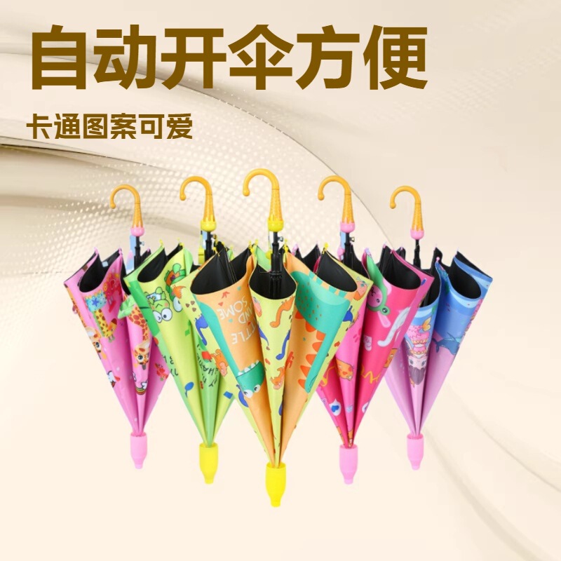 Waterproof Case Children's Cartoon Black Glue Sunscreen Children's Umbrella Straight Long Handle Cute Kindergarten Umbrella Automatic Wholesale