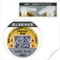 Old Ginger King Ginger Juice Shijia Boqian Thermal Scalp Massage Cream 1000ml Ginger Hair Care Bold Encryption