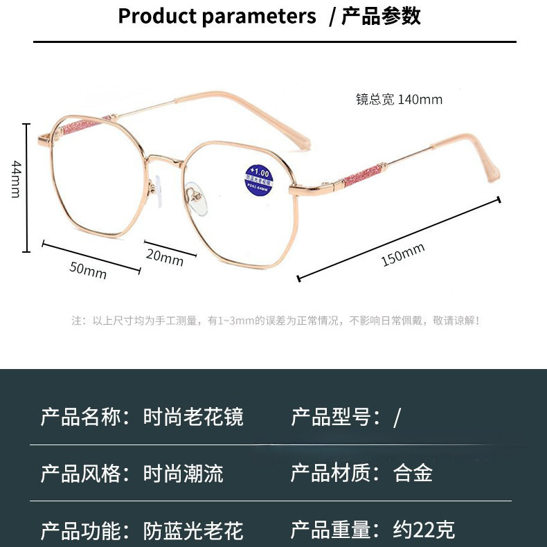 2025 temperamento de alta definición gafas de gafas de edad, gafas antiluz azul de alta calidad, gafas de tendencia brillante