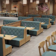 西餐厅餐馆休闲靠墙卡座简约奶茶炸鸡小吃店洽谈实木沙发桌椅组合