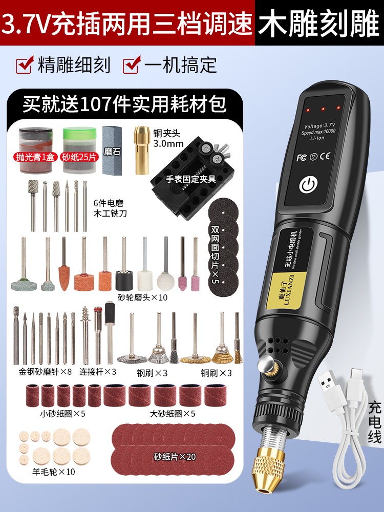 Deer Fairy Pointer Miniature Handheld Electric Power Pointer Tool for Jade Wood Taller Poliding Drill