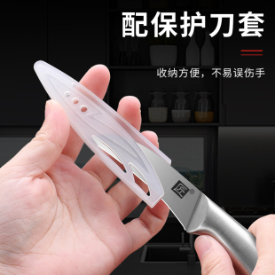 ✅ Brand Stainless Steel Fruit Knife, Melon and Fruit Knife, Peeling Knife, Slicer, Household Knife, Kitchen Multi-Functional Knife, Peeling Knife