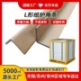 无锡防撞直角定制护边条