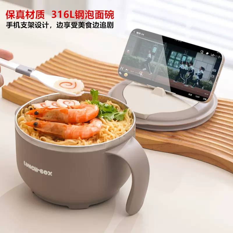 正316L不锈钢泡面碗带盖宿舍用学生个人饭碗方便面碗食堂打饭餐盒