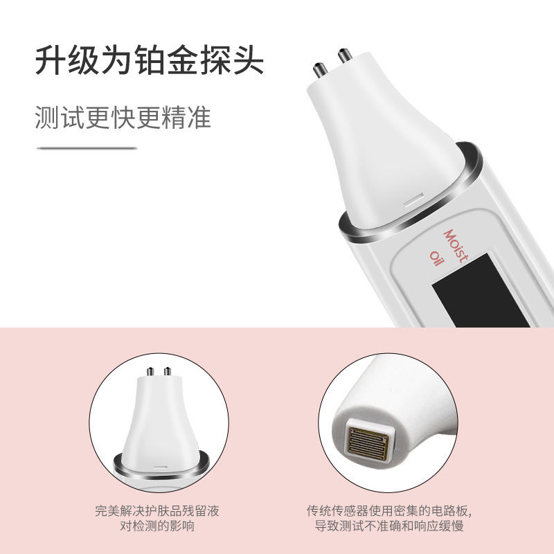 Skin Moisture Tester Intelligent Skin Moisture and Oil Detection Home Beauty Instrument Handheld Portable Factory Direct Sales
