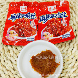 ��һ���������u�z ���e��ʳ���l���� һ��5��