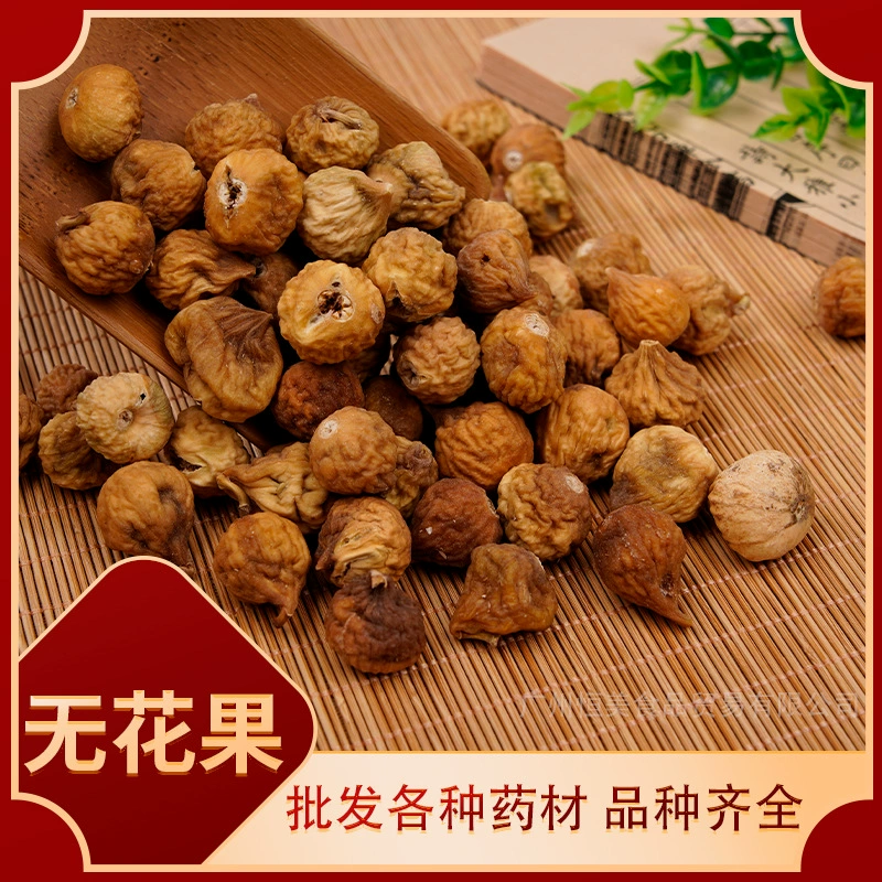 Рис 500 г инжира сушеные закуски Синьцзян специальности целая коробка сухофрукты оптом