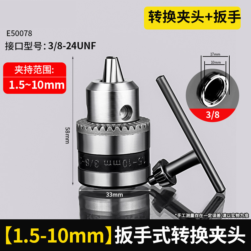 Ratchet de alta precisión auto-bloqueo pinza de taladro de mano multifuncional conjunto completo de pinza de taladro de llave eléctrica