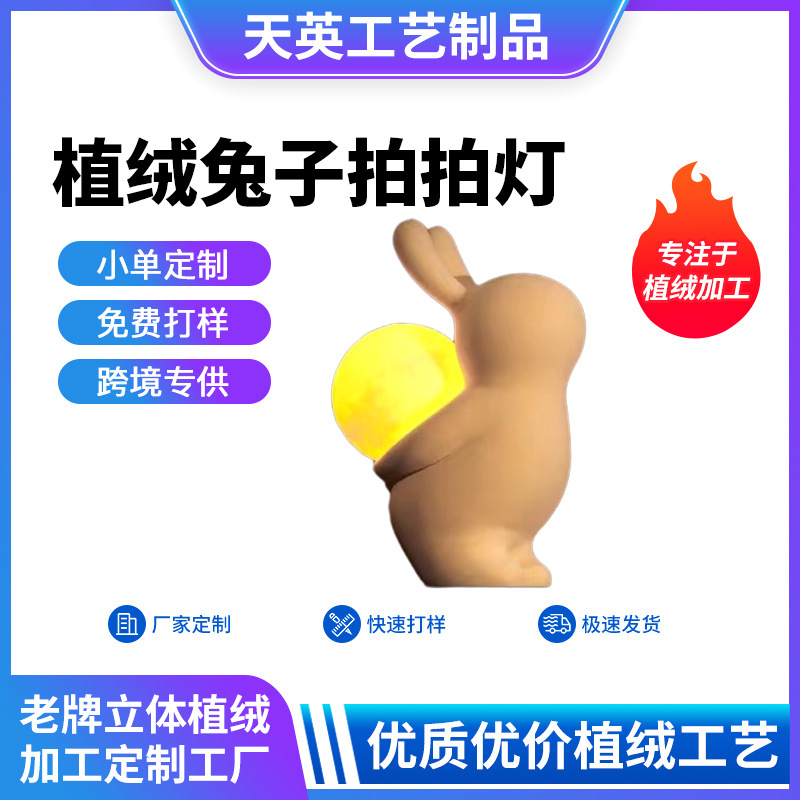 Cartoon rabbit