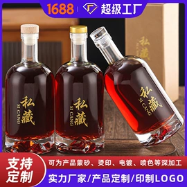 玻璃瓶;玻璃罐;化妆品包装