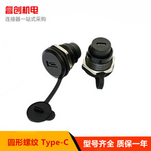 USB3.0���L���o���⺸��Type-C���唵���D�QͨӍ�����������B����