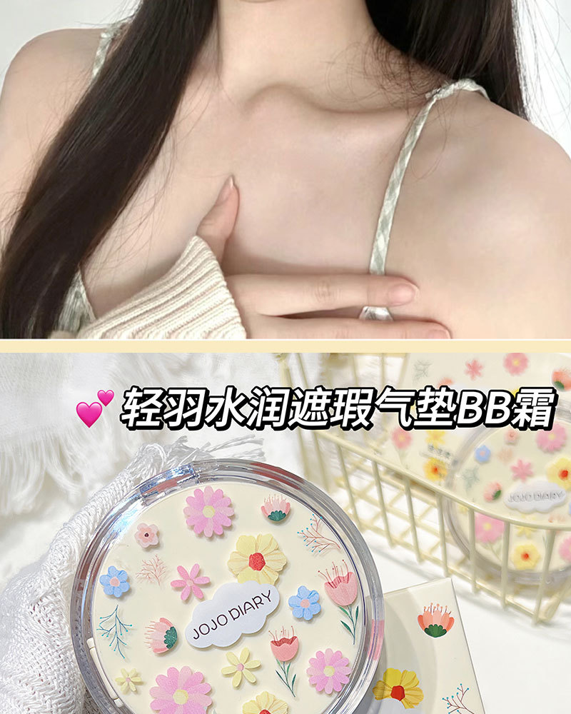 Jiujiu Diary Cushion Foundation provides long-lasting coverage, moisture retention, no smudging, no powder sticking, water and sweat resistance, and a refreshing BB cream Specification drawing