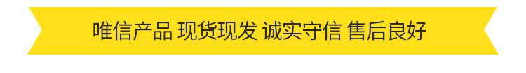 唯信農(nóng)業(yè)店鋪詳情頁2_03