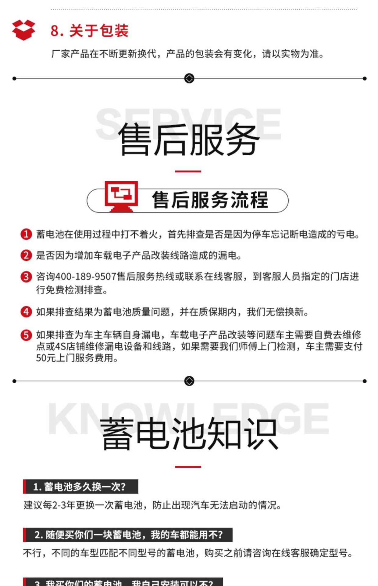 Suitable for Camel Batteries, Suitable for Toyota Corolla, Haval H6, Hyundai and Other 2V60Ah Car Batteries