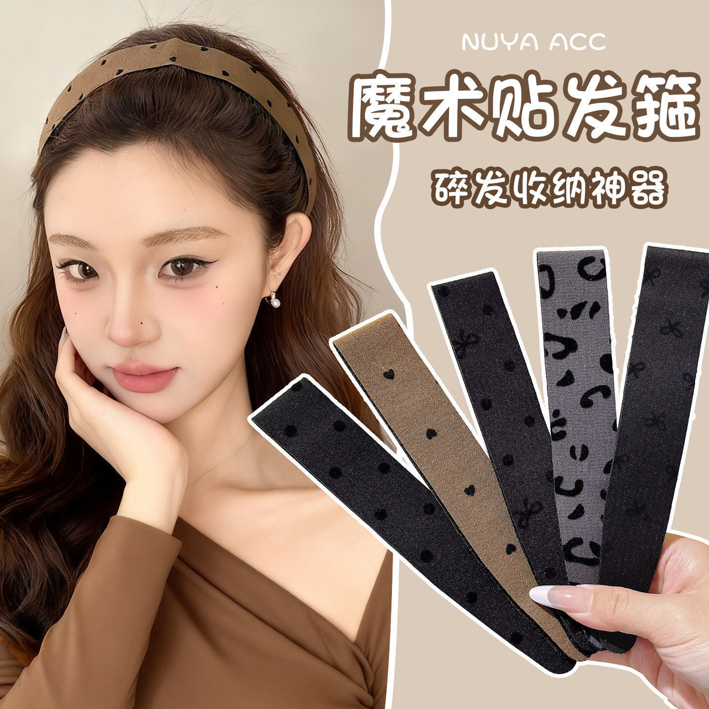 Magic Hairband for Tidying up Forehead Hair, Adhesive Bangs Patch for Women, Versatile Hairband for Daily Wear, Adult Hairband