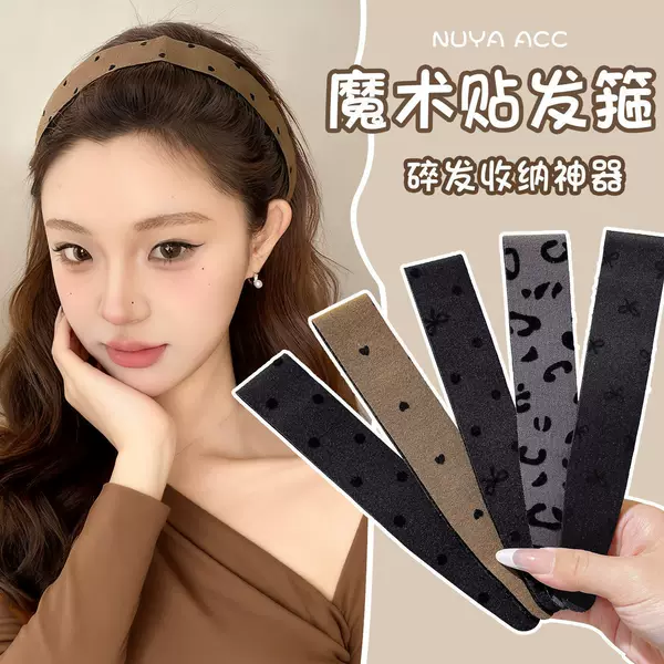Magic Hairband for Tidying up Forehead Hair, Adhesive Bangs Patch for Women, Versatile Hairband for Daily Wear, Adult Hairband