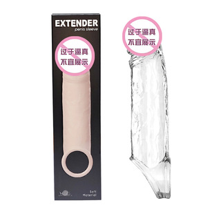 ��ܽ��������Ȥ���L������ �϶����L��  penis sleeve men sex